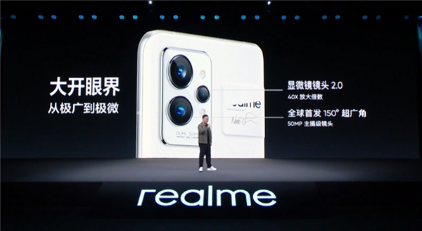 一图看懂真我GT2与GT2 Pro:差价1200元、五大不同