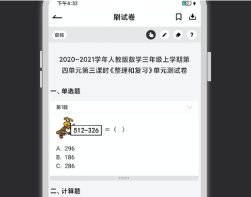 1647400417492706.png image.png