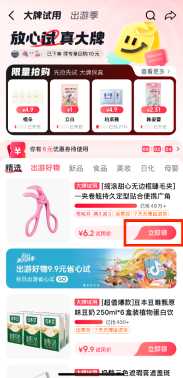 1726815862775274.png image.png
