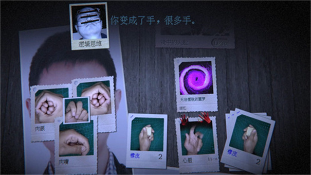 万手一体测试服