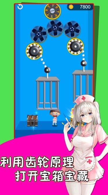 救救护士妹游戏