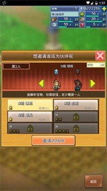 王都创世物语汉化版