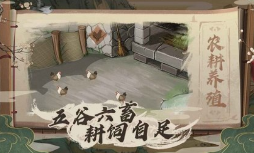 桃源记九游版