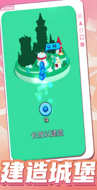 开心大作战2