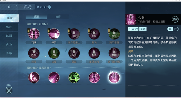 云逆水寒