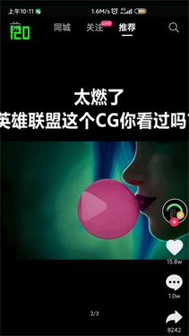 高级调节官网版