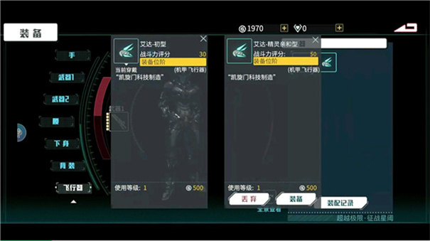 时间秩序手游官方版