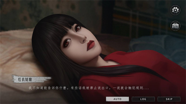 猛鬼大厦二楼的辫子姑娘