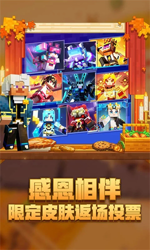 我的世界鬼灭之刃整合包