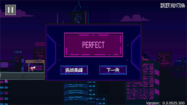 赛博冲刺手机版