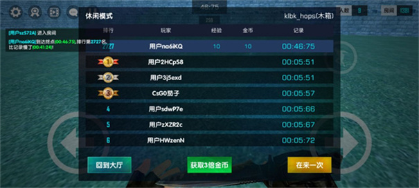 KZ之灵