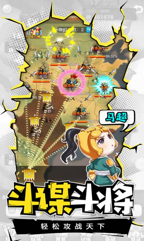 桃园小军团正式版