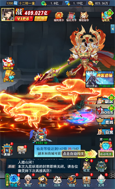 异界深渊大灵王手机版