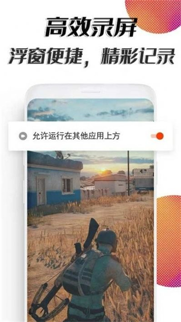 苹果海马助手