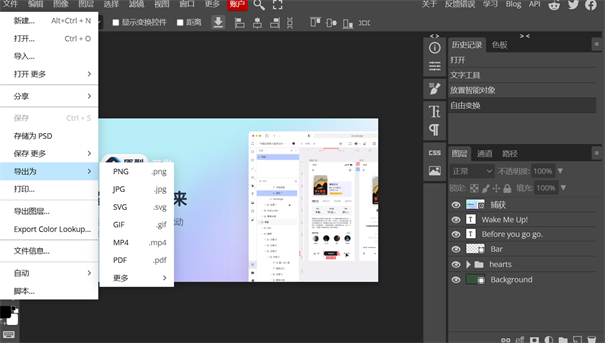 Photopea手机版下载v1.1