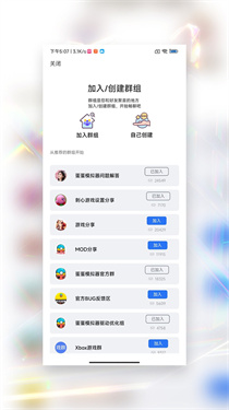蛋蛋搬家模拟器下载v5.0.0
