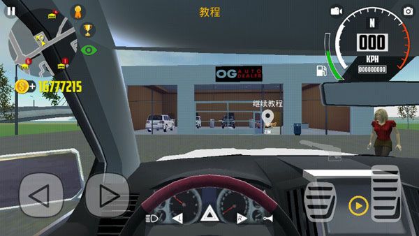 汽车模拟器2解锁全部车辆