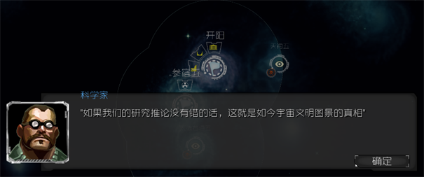 深暗森林