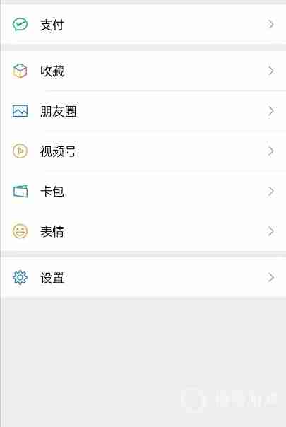 识货app会员自动续费取消教程