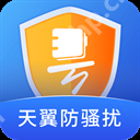 国家反诈中心app个人信息怎么完善