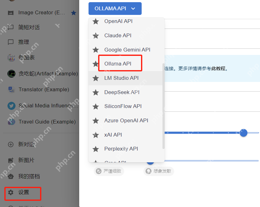 手把手教你找免费AI服务:搜公开的DeepSeek模型接口