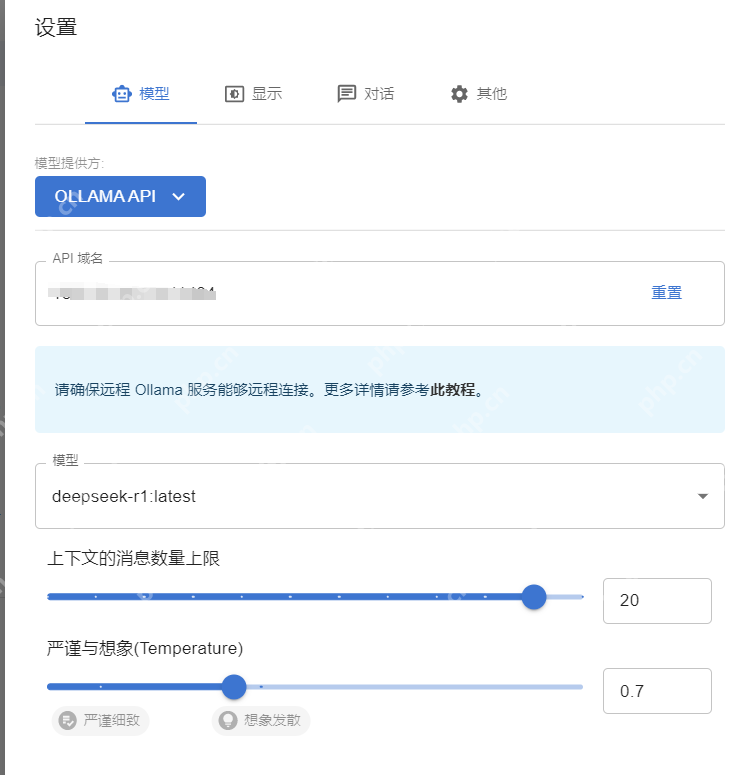手把手教你找免费AI服务:搜公开的DeepSeek模型接口