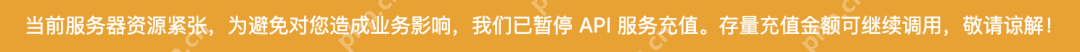 拒绝繁忙!免费使用 deepseek-r1:671B 参数满血模型