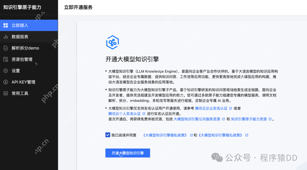 拒绝繁忙!免费使用 deepseek-r1:671B 参数满血模型