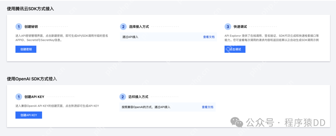 拒绝繁忙!免费使用 deepseek-r1:671B 参数满血模型