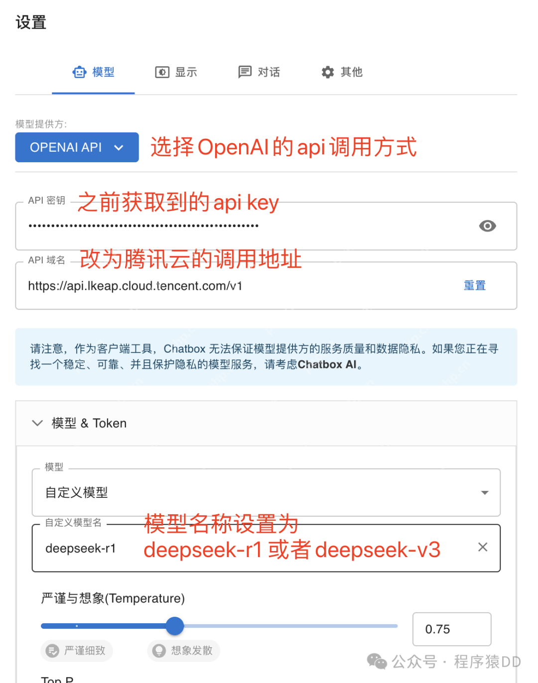 拒绝繁忙!免费使用 deepseek-r1:671B 参数满血模型