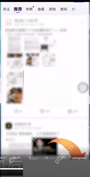 百度贴吧关注怎么取消