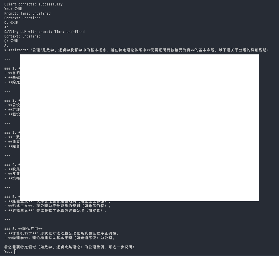 MCP SDK 快速接入 DeepSeek 并添加工具!万万没想到MCP这么简单好用!