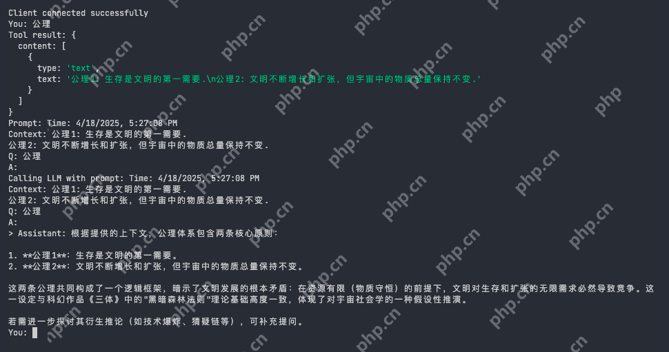 MCP SDK 快速接入 DeepSeek 并添加工具!万万没想到MCP这么简单好用!