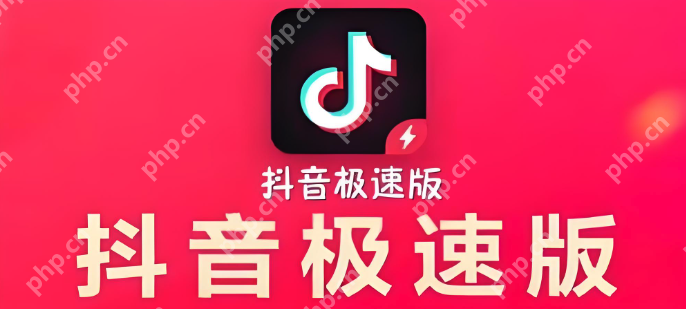 抖音极速版如何避免金币减少?账号活跃秘诀!