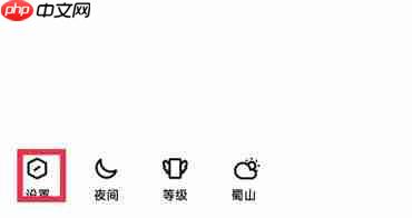 QQ怎么设置禁止加我为好友