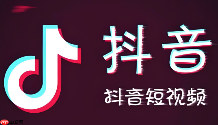 抖音如何查看作品审核状态 抖音视频审核进度查询教程