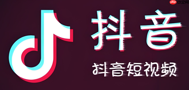 抖音怎么屏蔽不感兴趣的内容?屏蔽后推荐会更精准吗?
