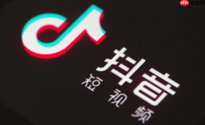 抖音怎么设置高清画质 抖音视频清晰度调整方法分享
