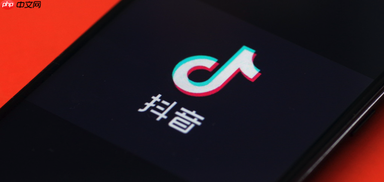 抖音怎么关闭同城推荐?关闭后还能看到附近的人吗?