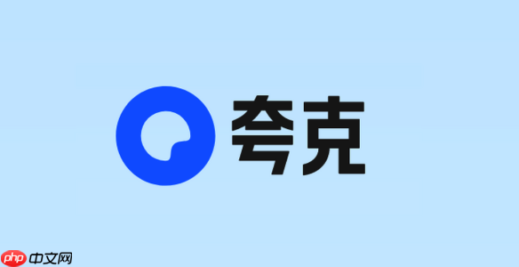 使用夸克浏览器手机端在线观看电影和电视剧的实用技巧