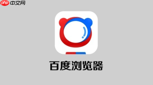 百度网盘的隐私保护机制如何,用户数据是否安全可靠?