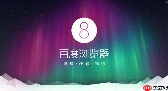 百度网盘的隐私保护机制如何,用户数据是否安全可靠?