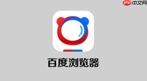 百度网盘下载速度慢是什么原因,如何提高下载速度?