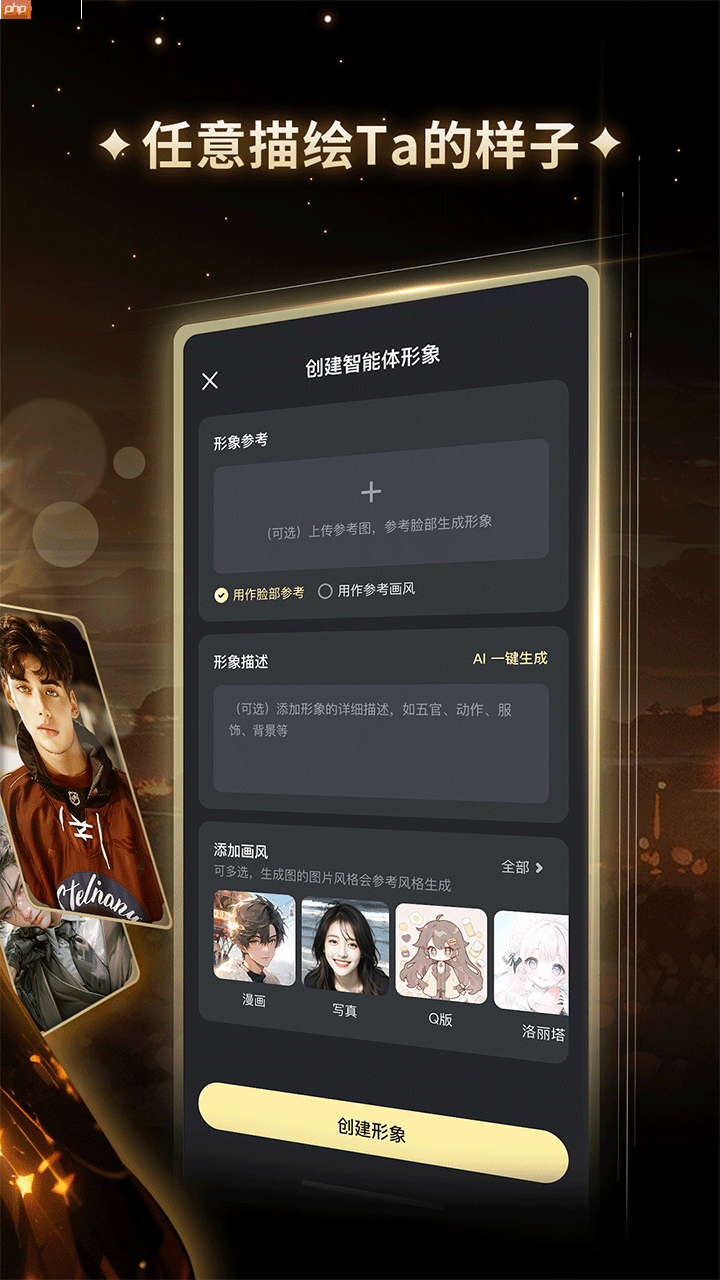 虚拟聊天app推荐