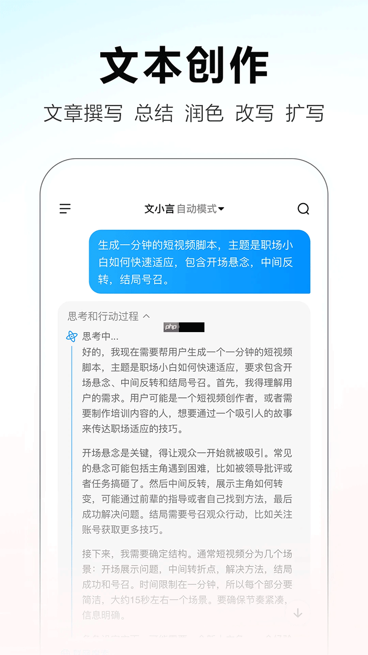 虚拟聊天app推荐