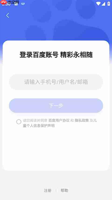 虚拟聊天app推荐