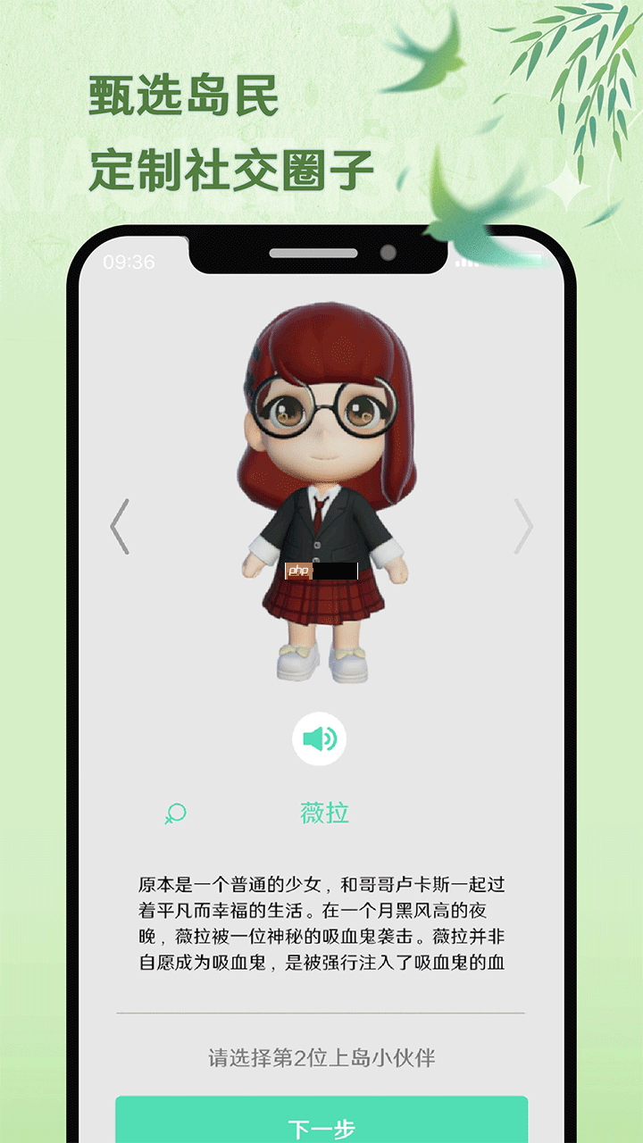 虚拟聊天app推荐