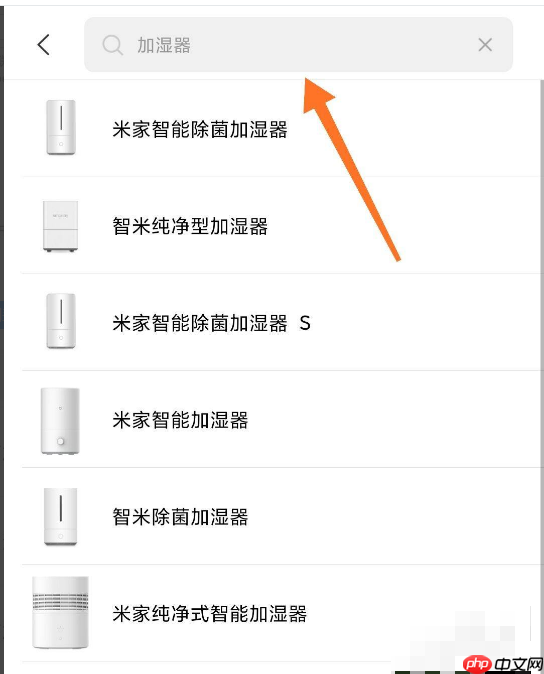 米家如何添加加湿器?米家添加加湿器的方法