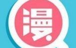 独漫画全彩漫画官网版