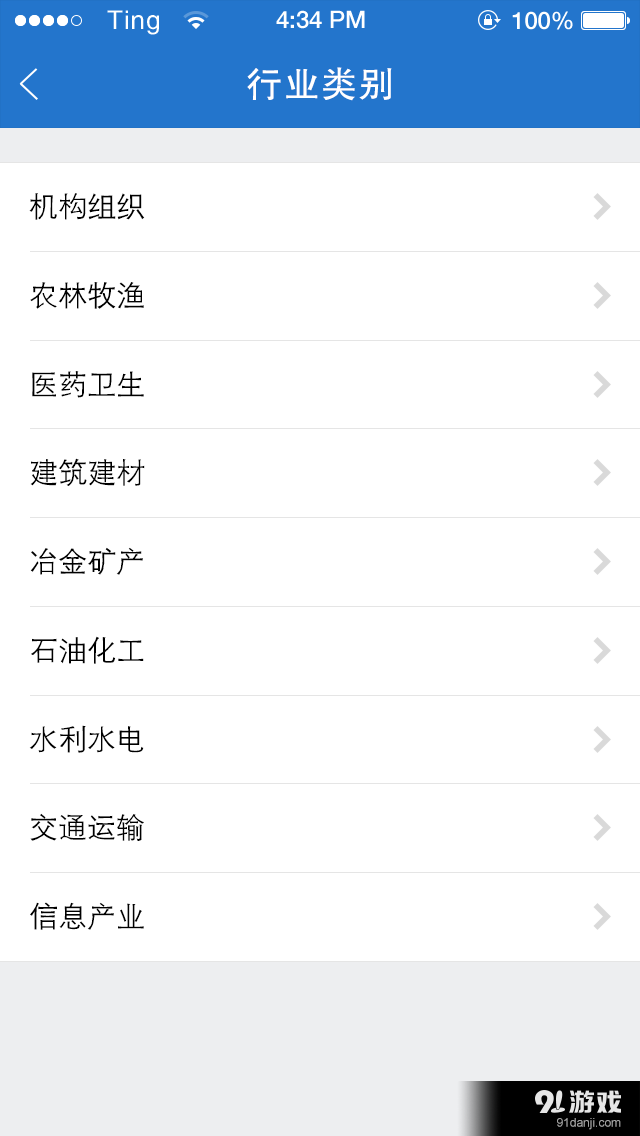 劳动者最新版